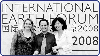 International Earth Forum, Beijing 2008. Sophia A. Trapp, Richard J. Marks and Jing Su